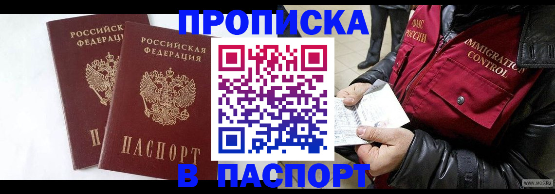 регистрация для школы в Приморско-Ахтарске