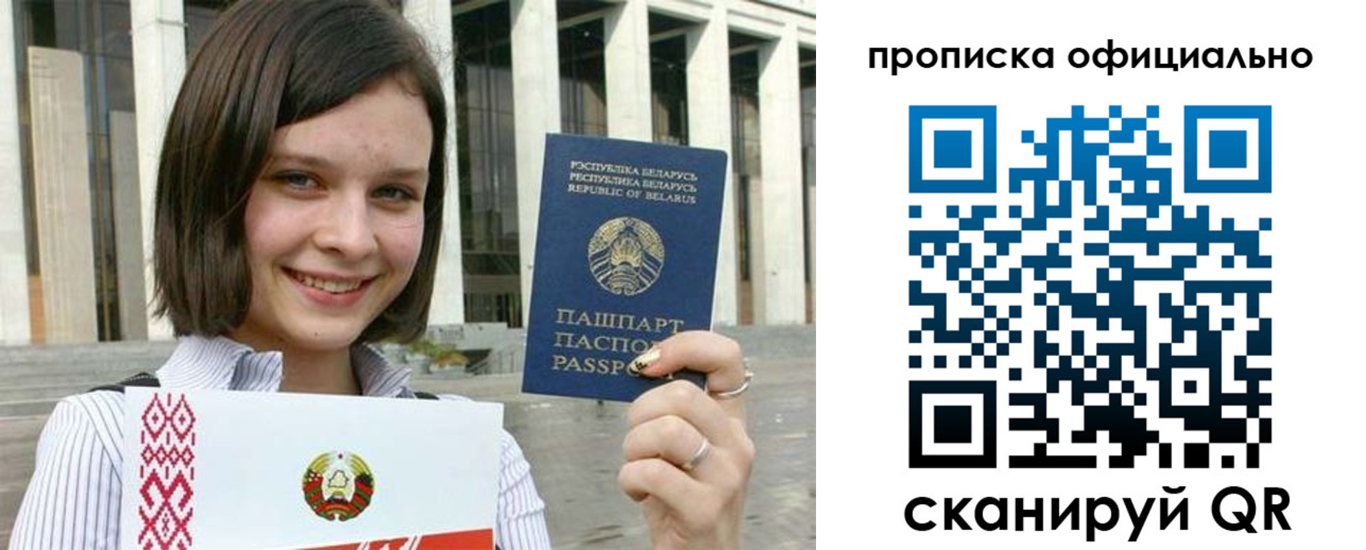 регистрация для дет. сада в Приморско-Ахтарске